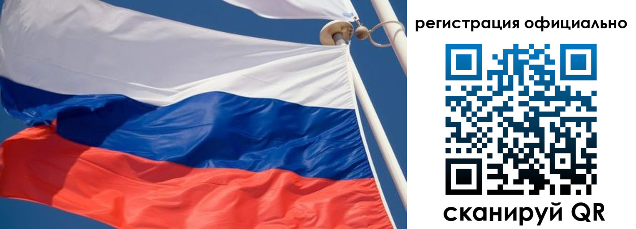 временная регистрация гарантия в Белогорске